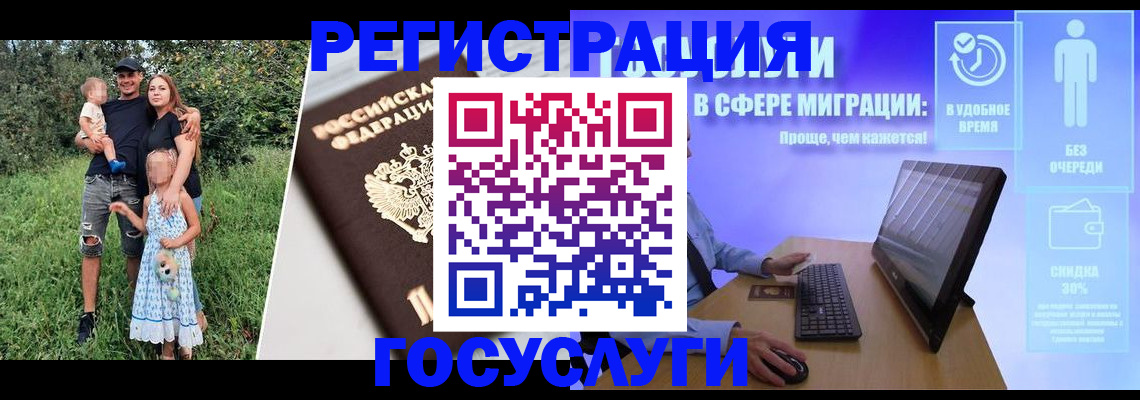 прописка паспорт в Шагонаре