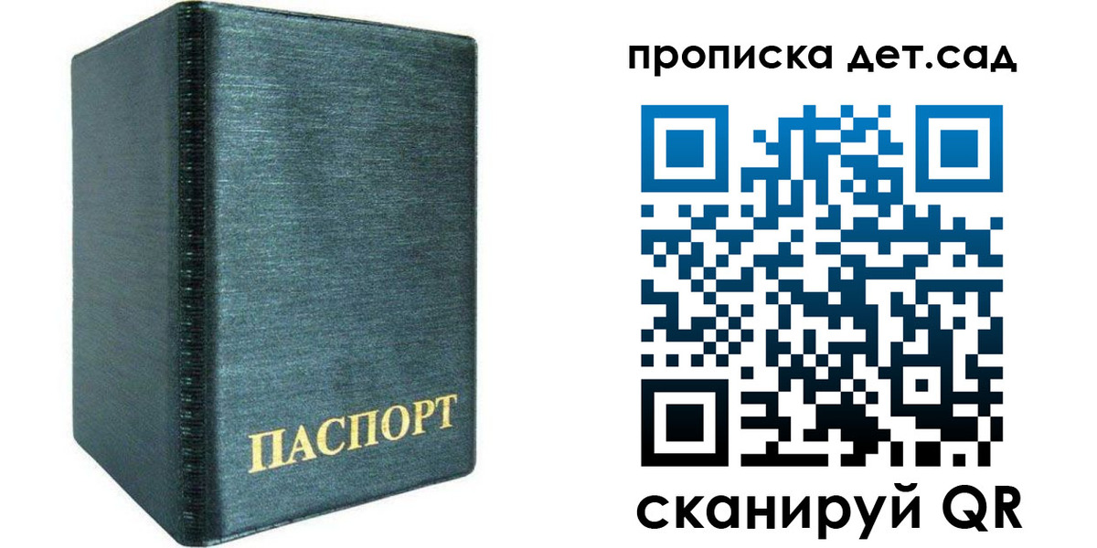 прописка иностранных граждан в Шагонаре