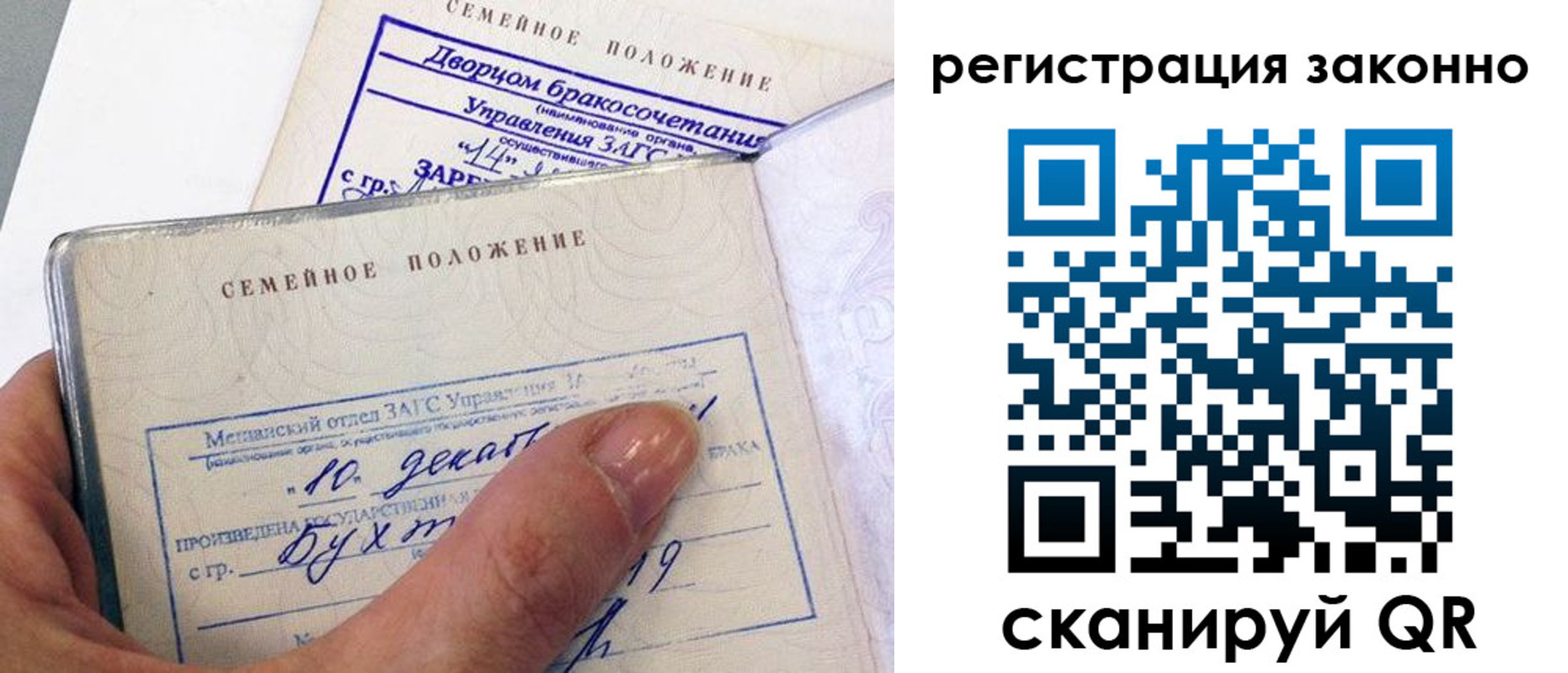 прописка для школы в Шагонаре