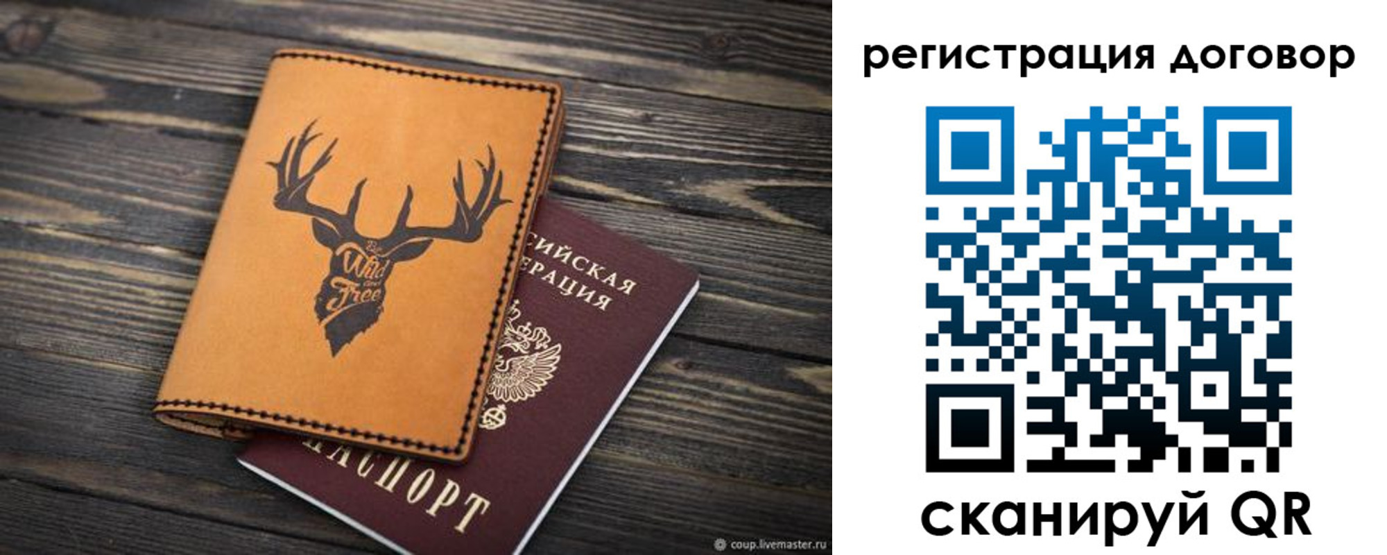 временная регистрация недорого в Шагонаре