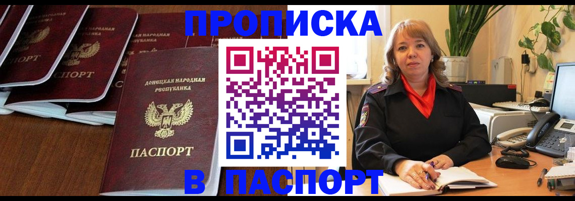 регистрация для школы в Шагонаре