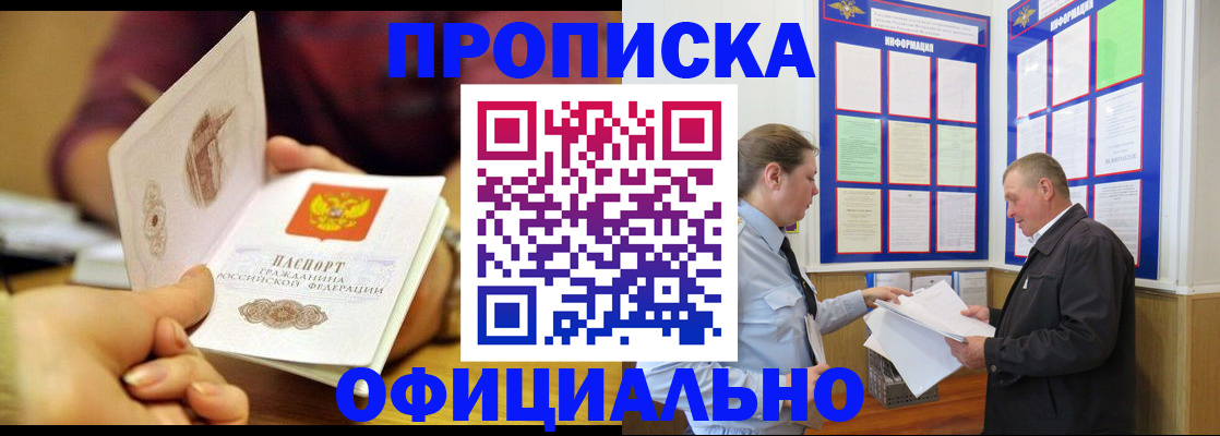 регистрация для дет. сада в Шагонаре